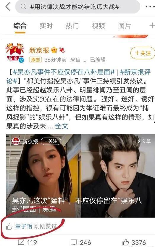 娱乐圈人吃瓜,揭秘明星们的“瓜田”生活